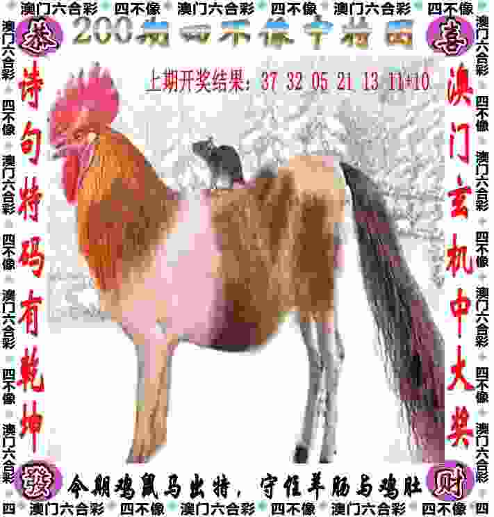 2025新澳门免费天天彩 v9.6.5.59 官方正式版 0