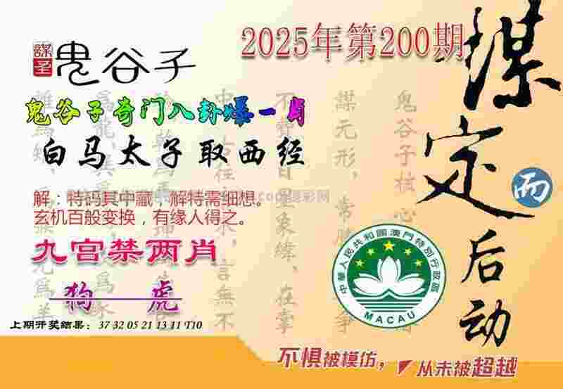 2025新澳门免费天天彩移植版合集-2025特马资料大全免费(国服)下载 v5   .17   .733   -2278安卓网
